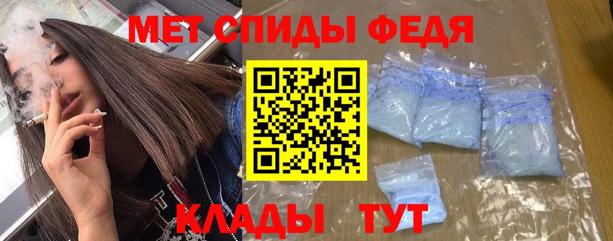 АМФ 98%  Амфетамин  Серпухов  Вход с VPN 