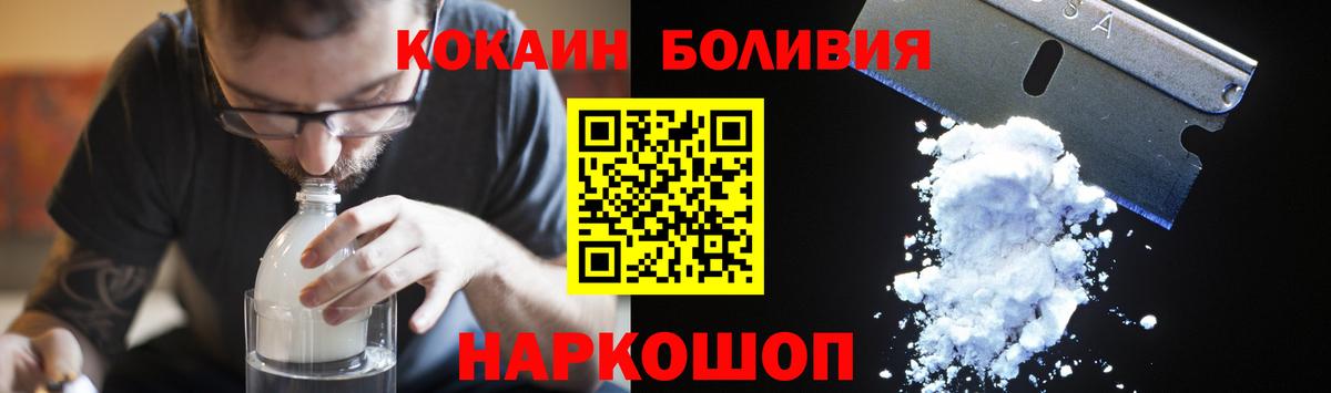 КОКАИН VHQ Серпухов