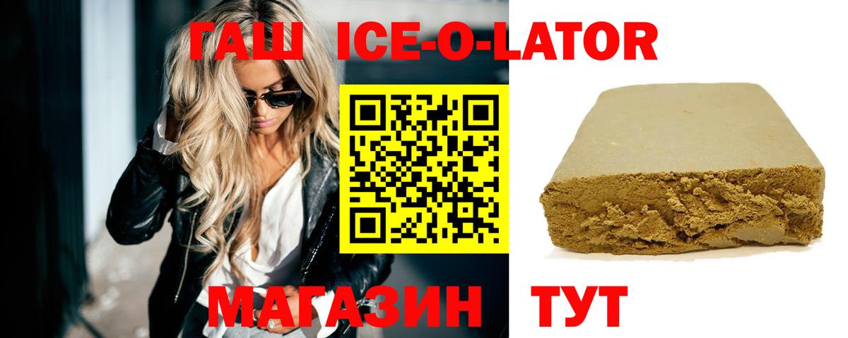 Серпухов  Гашиш Premium  Вход с VPN 