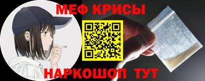 PSILOCYBIN Мариинск