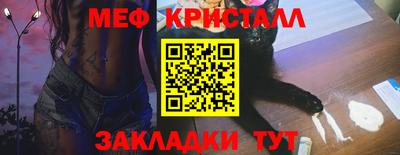 кокаин VHQ Малоярославец