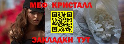тгк Малгобек