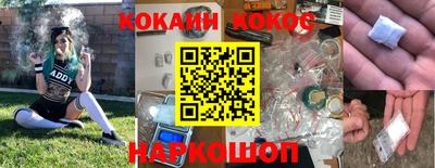 кокаин VHQ Малоярославец
