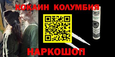 PSILOCYBIN Мариинск