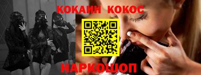 кокаин VHQ Малоярославец