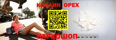 PSILOCYBIN Мариинск