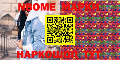 PSILOCYBIN Мариинск