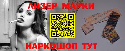 PSILOCYBIN Мариинск