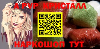 PSILOCYBIN Мариинск