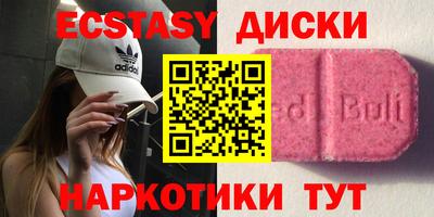PSILOCYBIN Мариинск