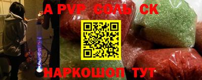 тгк Малгобек