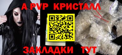 тгк Малгобек