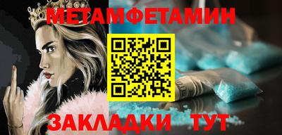 PSILOCYBIN Мариинск