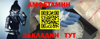 PSILOCYBIN Мариинск