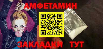 PSILOCYBIN Мариинск