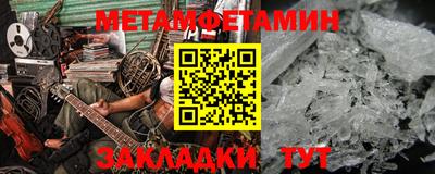 тгк Малгобек