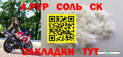 тгк Малгобек