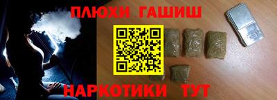тгк Малгобек