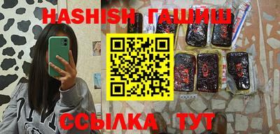 PSILOCYBIN Мариинск