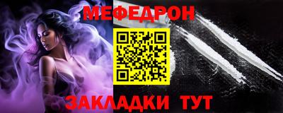 тгк Малгобек