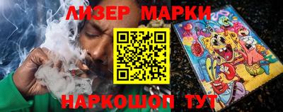 PSILOCYBIN Мариинск
