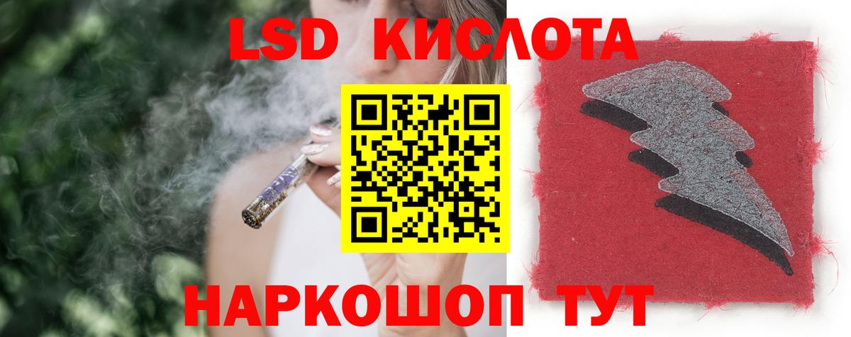 Серпухов  ЛСД экстази ecstasy  Вход с VPN  LSD-25 экстази ecstasy 