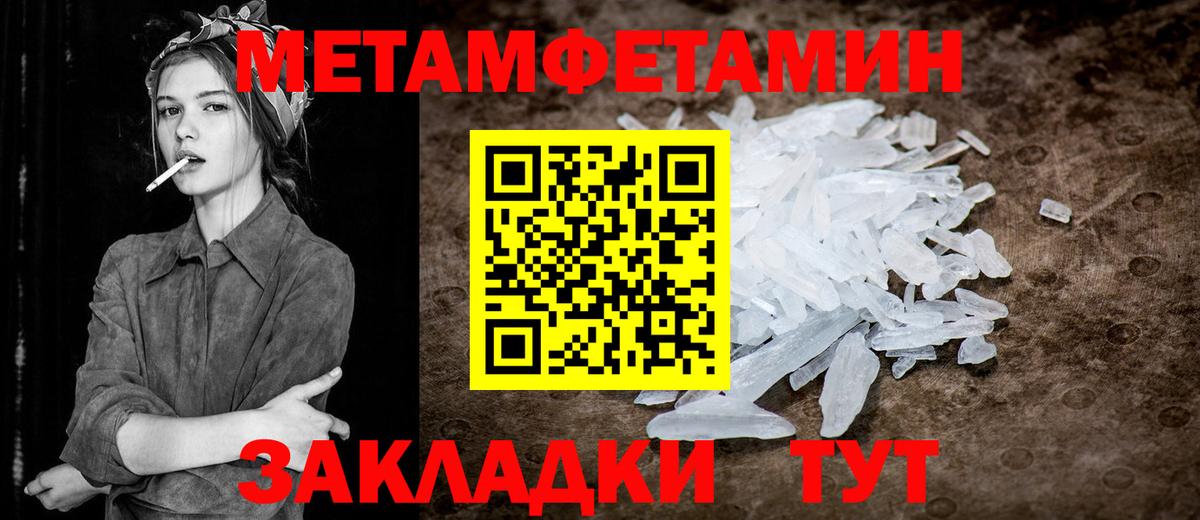 Метамфетамин Декстрометамфетамин 99.9% Серпухов