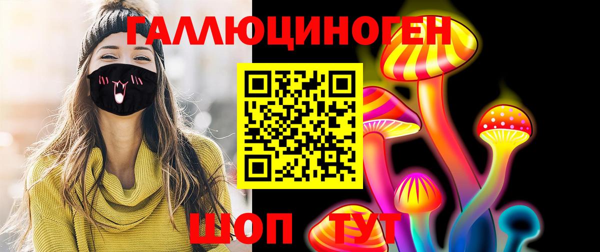Галлюциногенные грибы Psilocybe  Вход с VPN  Псилоцибиновые грибы Psilocybe  Серпухов 