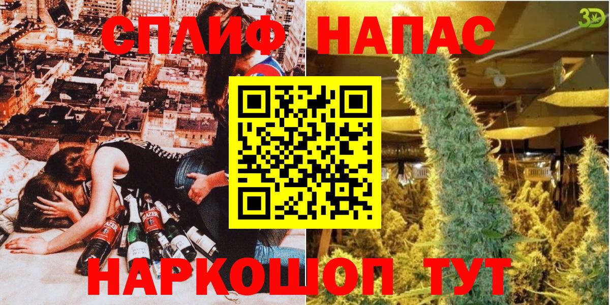 Канабис VHQ Серпухов